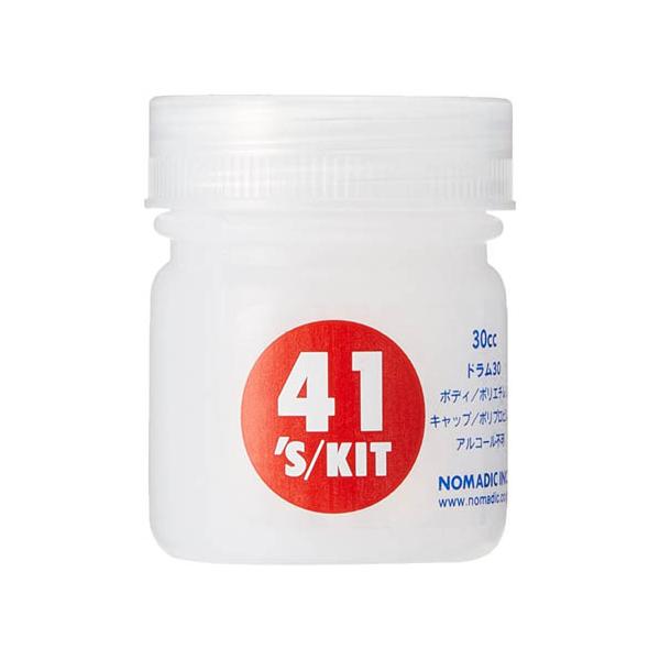 ネコポス可】店頭展示品 ノーマディック S/KIT41 詰め替え容器 ネコポス可】店頭展示品 ノーマディック S/KIT41 詰め替え容器