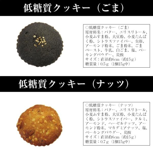 虎屋の低糖質焼き菓子セット ナッツクッキー ゴマクッキー 砂糖 小麦粉不使用 人工甘味料 保存料 マーガリン不使用 糖質制限 糖質オフ Buyee 日本代购平台 产品购物网站大全 Buyee一站式代购 Bot Online