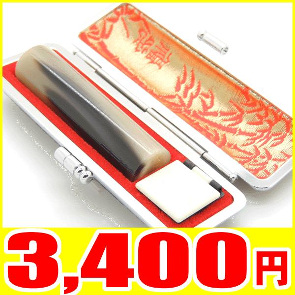  nR s  I_ 13.5  P[Xt ӃZbg ͂ j   쐬 