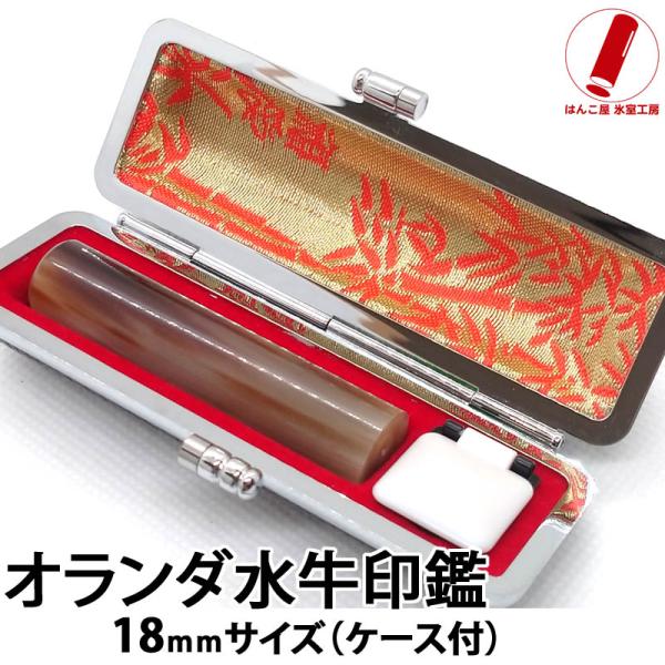 牛銅製印鑑 himurokobo_oj-18060