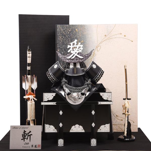 五月人形 25号 着用兜飾り直江兼続 愛 和紙Z屏風 平安翠鳳作