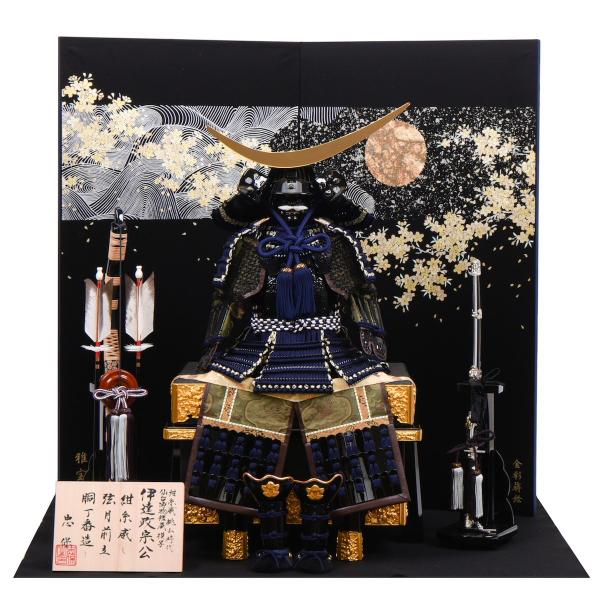 五月人形　慶　伊達政宗 五月人形 鎧飾り 伊達政宗【P91057】大越忠保作 金箔屏風 赤塗り