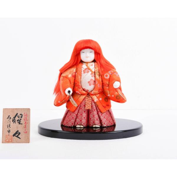 木目込人形 狸々 石川潤平作 アウトレット【送料無料】【展示特価品