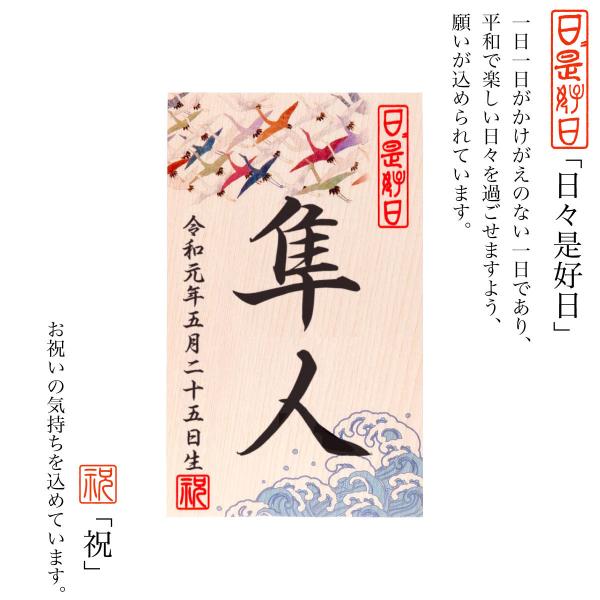 破魔弓五月人形名前 生年月日入り立札男の子a 鶴波送料無料 Buyee 日本代购平台 产品购物网站大全 Buyee一站式代购bot Online