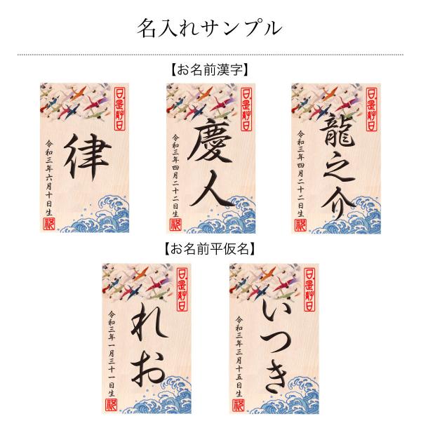 破魔弓五月人形名前 生年月日入り立札男の子a 鶴波送料無料 Buyee 日本代购平台 产品购物网站大全 Buyee一站式代购bot Online