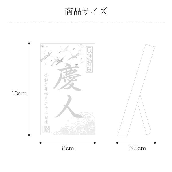 破魔弓五月人形名前 生年月日入り立札男の子a 鶴波送料無料 Buyee 日本代购平台 产品购物网站大全 Buyee一站式代购bot Online