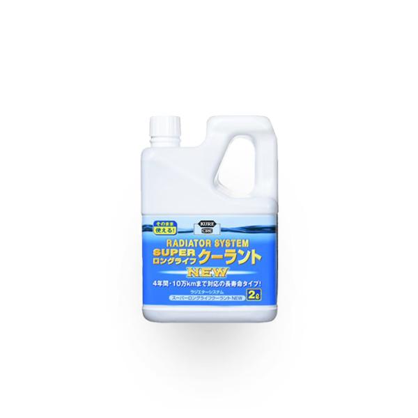 【商品名】　KURE(呉工業) ラジエターシステム スーパーロングライフクーラント NEW 青 (2L) クーラント液 品番 2110 【商品説明】　・※輸入車には使用しないでください。・【用途】&lt;br&gt;●エンジンの冷却用、ロン...