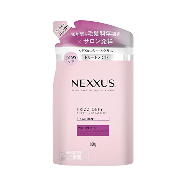 NEXXUS(ネクサス) スムースアンドマネージャブル コンディショナー
