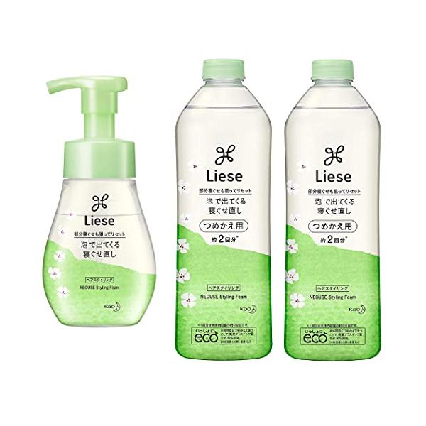 花王 リーゼ 泡で出てくる寝ぐせ直し 本体×1個 + つめかえ×2個 セット