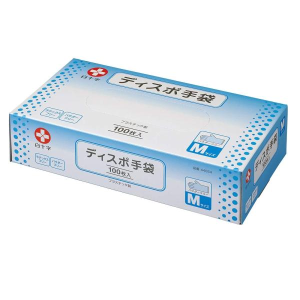 【商品名】　白十字 プラスチック ディスポ手袋 M 100枚 左右共用 パウダーフリー 【商品説明】　・【左右共用】・アレルギー体質の方にやさしいラテックスフリー。・介護・病院施設等で使われているものと同じ仕様の使い捨て手袋です。・内容量:...