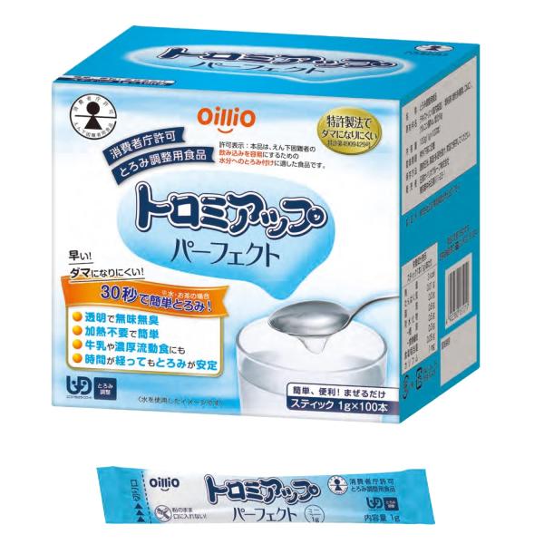 【商品名】　日清オイリオ トロミアップ パーフェクト 1g×100本 【商品説明】　・内容量:1g×100本・原材料:デキストリン、増粘剤(増粘多糖類、CMC)・商品サイズ(幅×奥行×高さ):118×105×110mm 【サイズ】　高さ :...