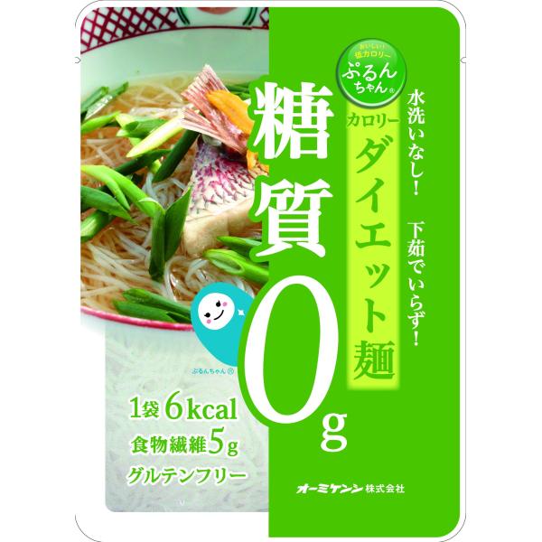 糖質0gぷるんちゃん麺 10袋セット