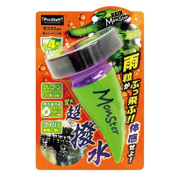 プロスタッフ 車用 ウインドウガラス撥水剤 レインモンスター スプラッシュ 100ml A-70 濃縮強力タイプ フッ素配合