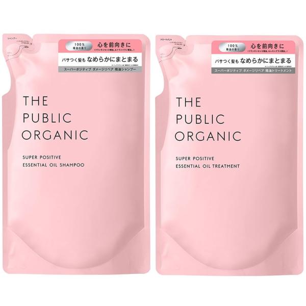 ザ パブリック オーガニック シャンプー & トリートメント ベストコスメ 詰め替え セット スーパー ポジティブ 400mL + 400m