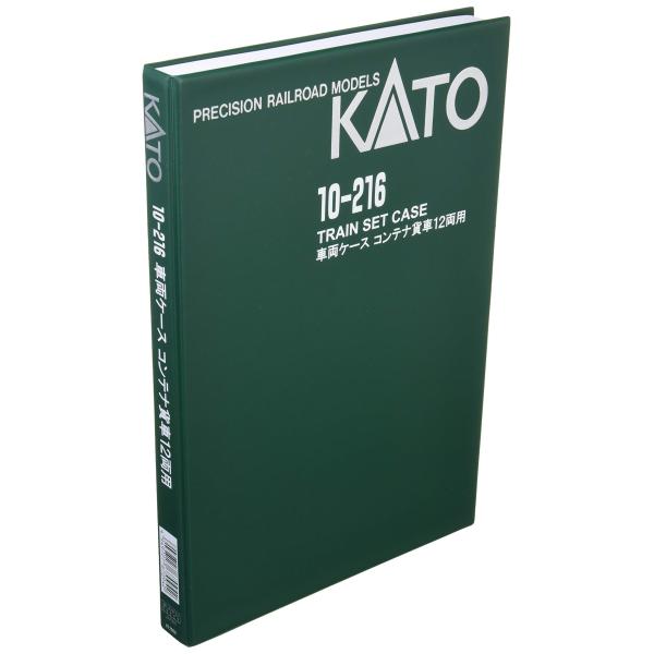 KATO Nゲージ 車両ケースG コンテナ貨車12両用 10-216 鉄道模型用品