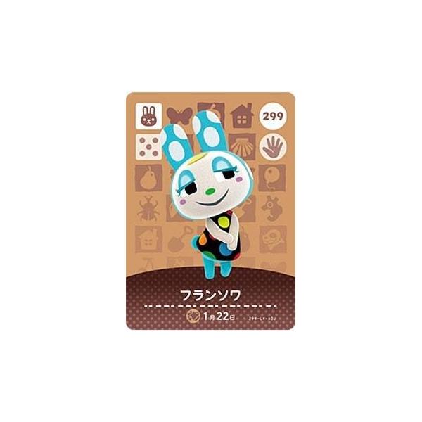 どうぶつの森 amiiboカード 第3弾 299 フランソワ : hinaharu - 通販