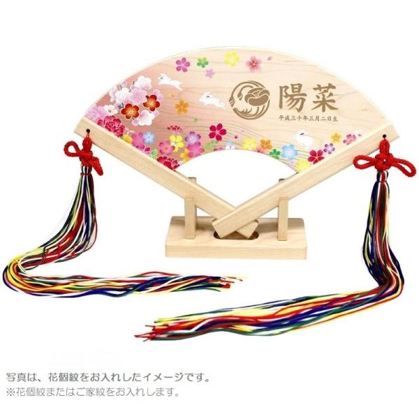 吉祥檜扇飾り レーザー彫家紋 または花個紋 お名前 生年月日入り はねうさぎ高さ16 5cm 6010 木製台付き Buyee Buyee 提供一站式最全面最專業現地yahoo Japan拍賣代bid代拍代購服務