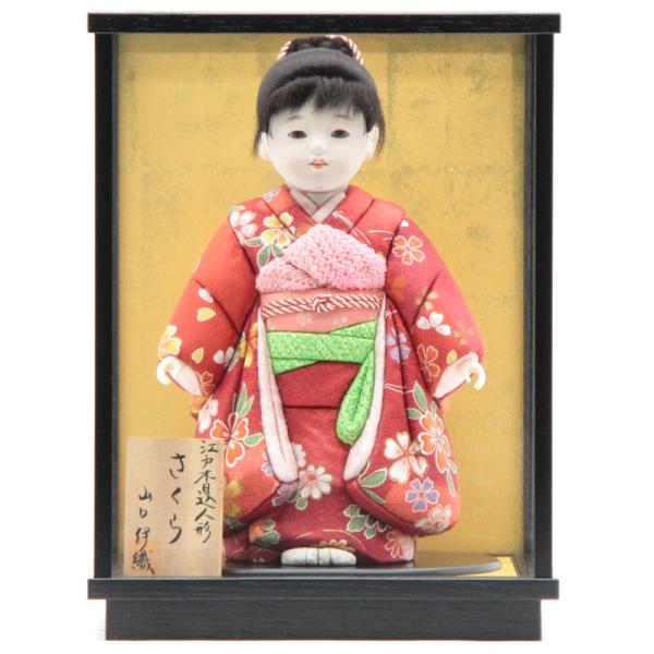 市松人形 日本人形 24㎝ ヴィンテージ品 アウトレット品 ケース入り市松人形 友禅振袖 it-1024 木目込み さくら