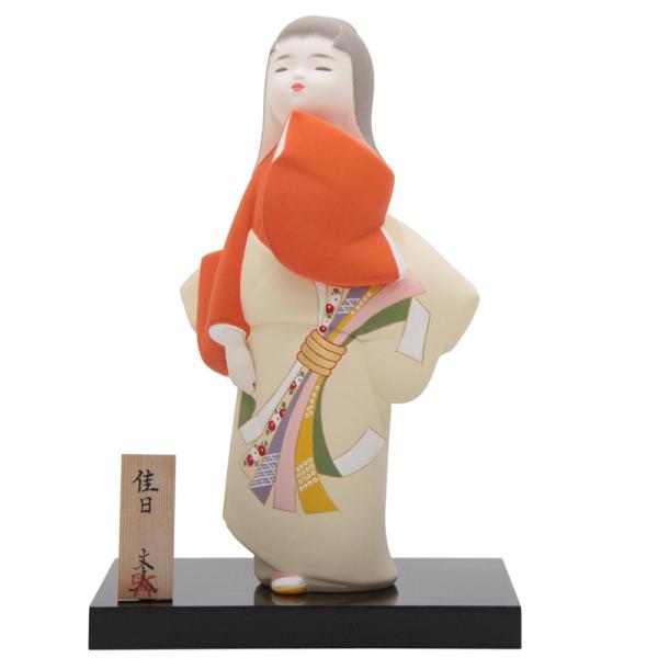 アウトレット品 日本人形博多人形 佳日 0913 22a-ya-1196