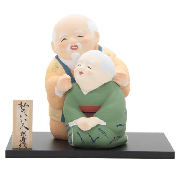 アウトレット品 日本人形博多人形 私のいい人 22a-ya-1204