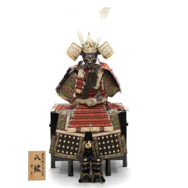 アウトレット品 五月人形鎧 単品 18号 八鉱鎧 峰月作 櫃付 22a アウトレット品 五月人形鎧 単品 18号 八鉱鎧 峰月作 櫃付 22a