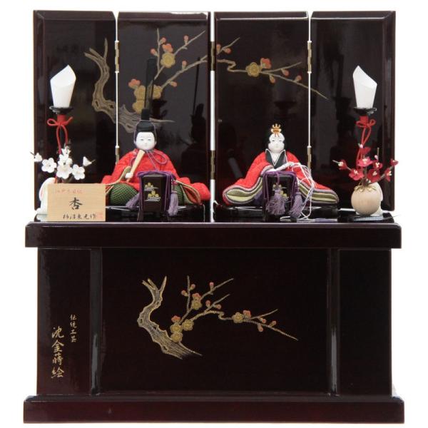 雛人形セット 柿沼東光 親王飾 杏 新品 No.3060B 雛人形セット 柿沼