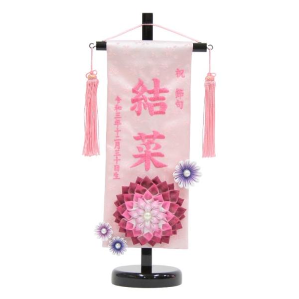 名前旗　yu-chan 名前旗 つまみ細工花 赤 ピンク糸刺繍文字 （小） スタンド付き
