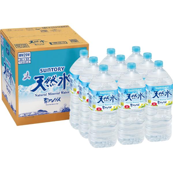 他サイト： サントリー 天然水 ミネラルウォーター 2L ×9本 南アルプス 限定ブランドまとめ売り実施中の商品画像