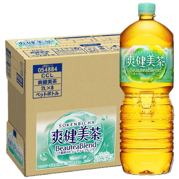 他サイト： 限定ブランドCCL 爽健美茶 ペットボトル 2LPET×8本の商品画像