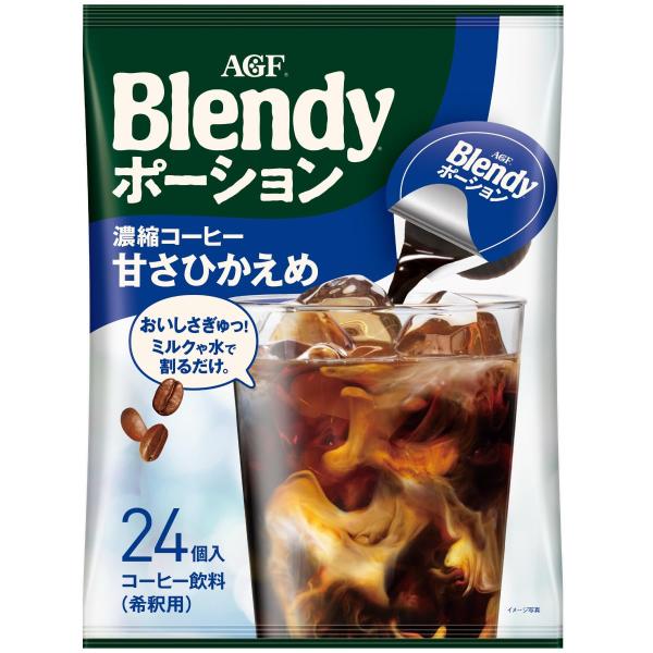 他サイト： AGF ブレンディ ポーション 濃縮コーヒー 甘さひかえめ 24個 アイスコーヒー コーヒー ポーションの商品画像
