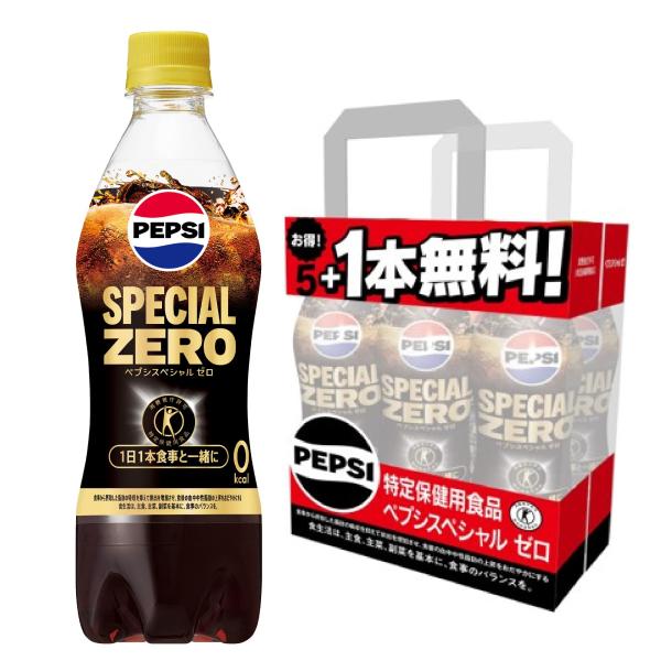 他サイト： トクホ サントリー ペプシスペシャル ゼロ コーラ 490ml 20本+4本の商品画像