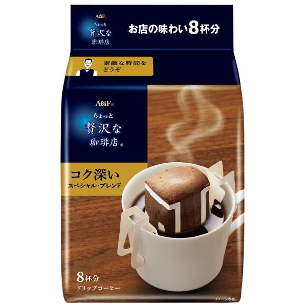 他サイト： AGF ちょっと贅沢な珈琲店 レギュラー・コーヒー ドリップパック スペシャル・ブレンド 8袋×3袋 ドリップコーヒーの商品画像