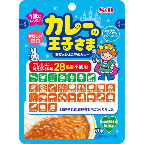 他サイト： S&amp;B カレーの王子さま レトルト(アレルギー特定原材料等28品目不使用) 70g ×10個の商品画像