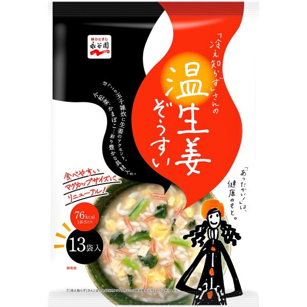 他サイト： Nagatanien 永谷園 「冷え知らず」さんの温生姜ぞうすい 13食の商品画像