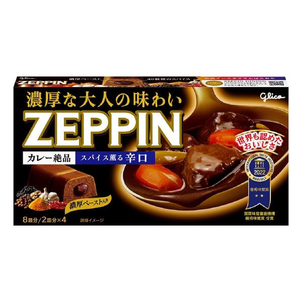 他サイト： カレーZEPPIN 辛口 175g×5個 江崎グリコ (カレールウ/小分けトレー)の商品画像