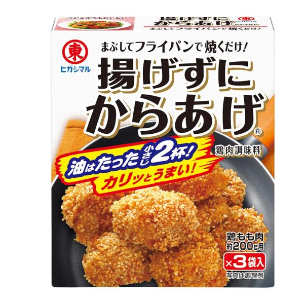 ヒガシマル醤油 揚げずにからあげ鶏肉調味料 3袋入