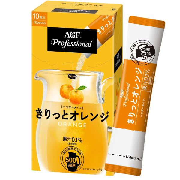 他サイト： AGF プロフェッショナル きりっとオレンジ 500ml用 10本 業務用 フルーツ オレンジジュースの商品画像