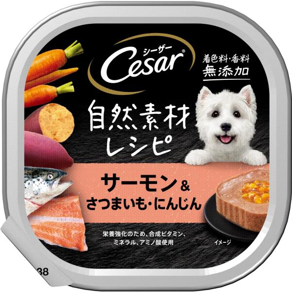 他サイト： シーザー ドッグフード 自然素材レシピ サーモン&amp;さつまいも・にんじん 成犬用 85g×28個 (まとめ買い)の商品画像