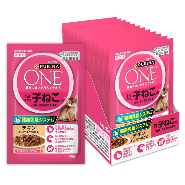 他サイト： ピュリナ ワン キャット パウチ １歳までの子ねこ用妊娠・授乳期の母猫用チキングレービー仕立て ５０ｇｘ１２袋の商品画像