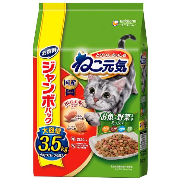 他サイト： ジャンボパックねこ元気 キャットフード ドライ お魚と野菜入りミックス まぐろ・かつお・白身魚・緑黄色野菜入り 3.5kg 国産 ユニチャーの商品画像