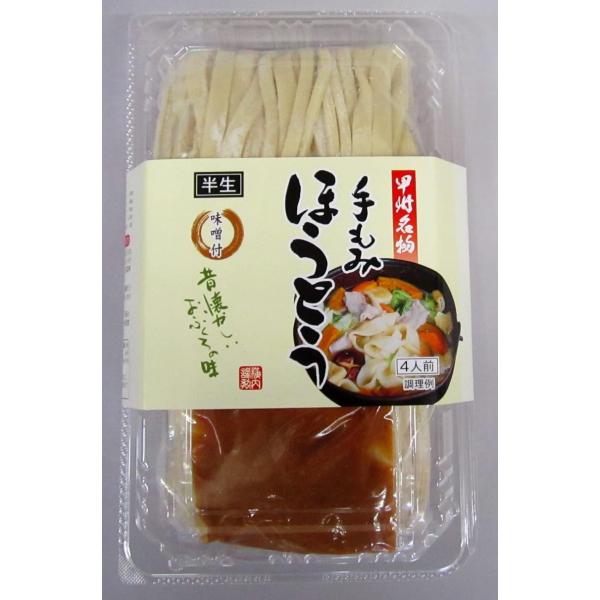 他サイト： 横内製麺 手もみほうとうパック 500gの商品画像