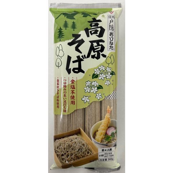 【配送について】※多くのお客様に可能な限り最短で配送するためにも、【置き配】での配送にご理解・ご了承願います。※複数の商品をご注文頂けた場合、発送するの兼ね合いから複数個口となり、別々のでのお届けとなる場合がございますこと、ご承知願います。...