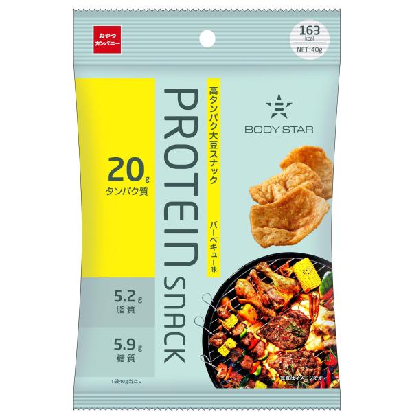 他サイト： 公式BODYSTAR プロテインスナック バーベキュー味 40g×12袋 | タンパク質20g 高タンパク質 スナック菓子 大豆 食物繊維の商品画像