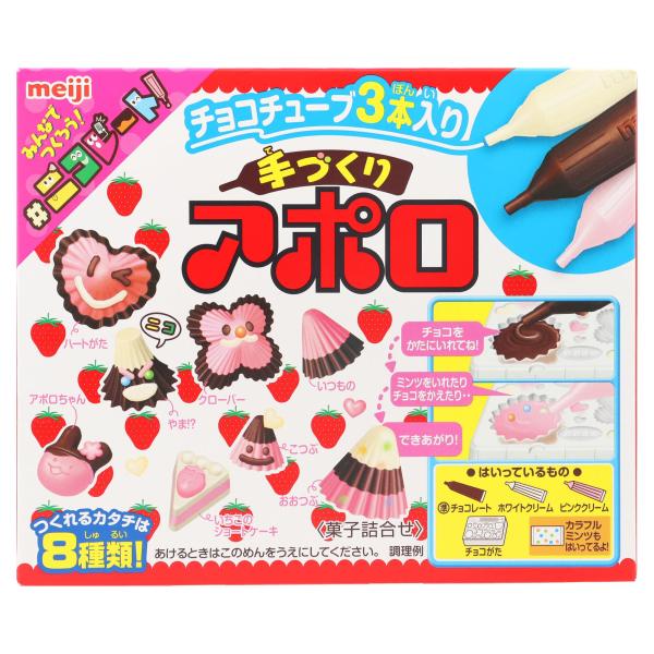 明治 手づくりアポロ 30g×8個