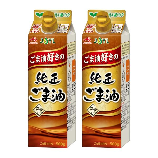 他サイト： JOYL ごま油 好きの 純正ごま油 ( ゴマ油 100% 捨てやすい 紙容器 ) 味の素 J-オイルミルズ 紙パック 500g x 2本の商品画像