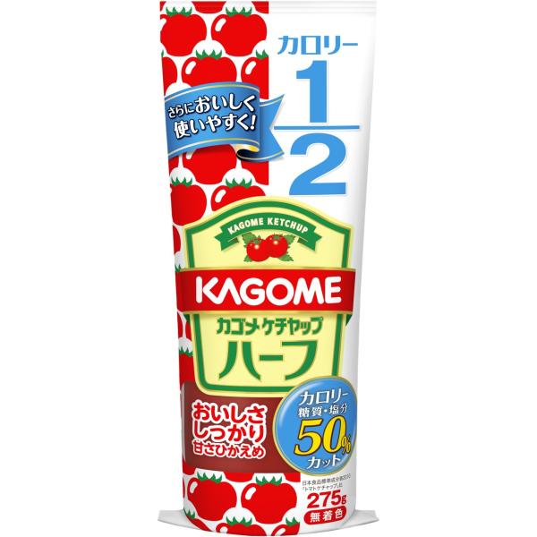 他サイト： カゴメ トマトケチャップ カゴメケチャップハーフ 275g×5本の商品画像
