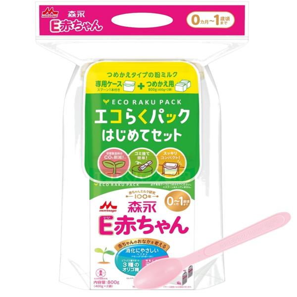 他サイト： E赤ちゃん 森永 エコらくパック はじめてセット 800g (400g×2袋) 大容量50mlスプーン付 入れかえタイプの粉ミルク新生児 赤の商品画像