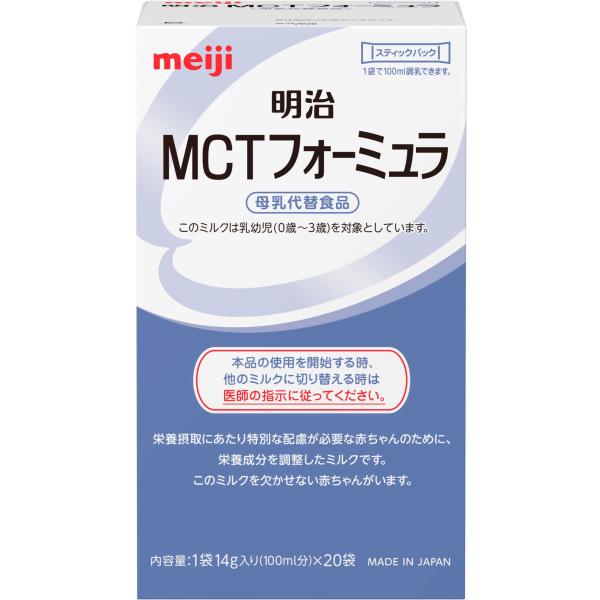 他サイト： 明治 MCTフォ-ミュラ スティック (14g×20包)公式・品の商品画像