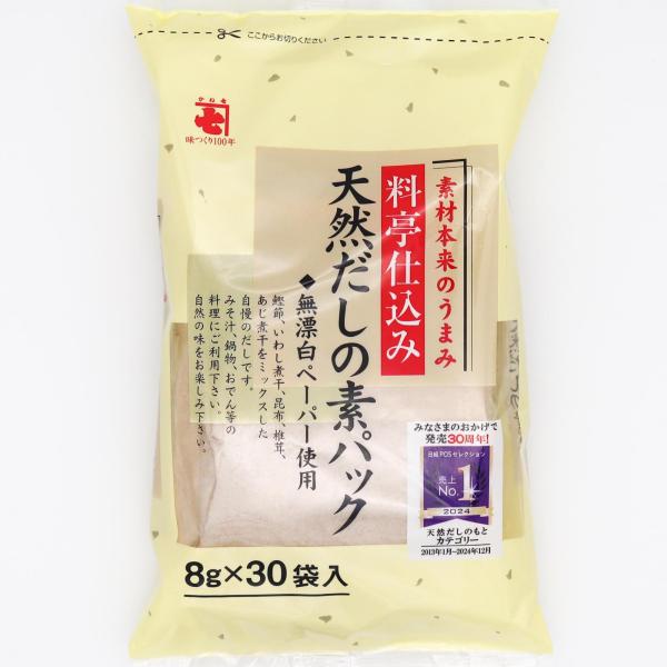 他サイト： かね七 天然だしの素パック 240g (8g×30p)の商品画像
