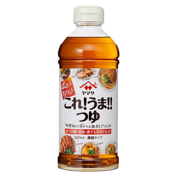 他サイト： ヤマサ ぱぱっとちゃんと これ うま つゆ 500ml ×3個の商品画像